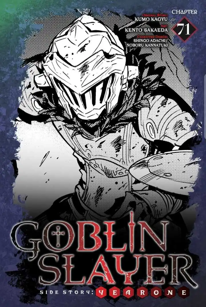 Goblin Slayer: Side Story Year One Chapter 71 1